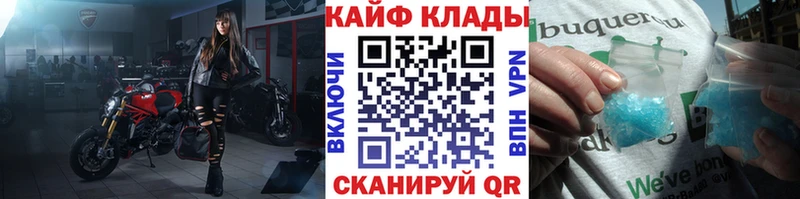 Где можно купить наркотики Кореновск Конопля Альфа ПВП COCAIN ГАШИШ mega ONION Меф мяу мяу Амфетамин