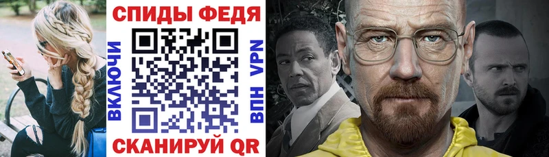 магазин продажи Кореновск Амфетамин 98%