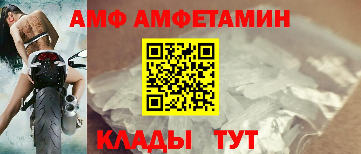 LSD-25  ГАШИШ  Канабис  Вход с VPN  Кореновск  Alpha PVP СОЛЬ кристаллы  МЕФ кристаллы 