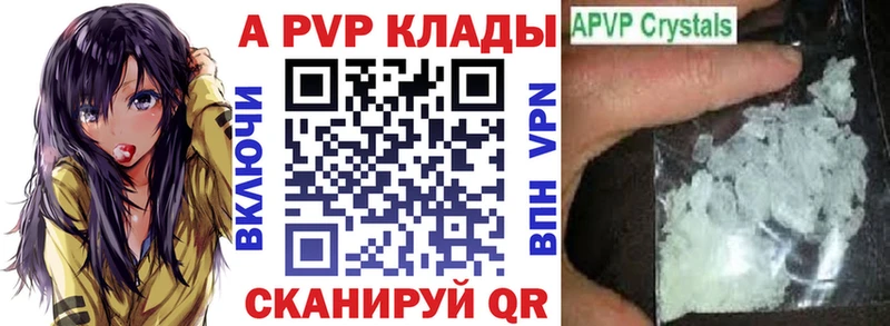 Alpha PVP СК КРИС  блэк спрут рабочий сайт  Кореновск 