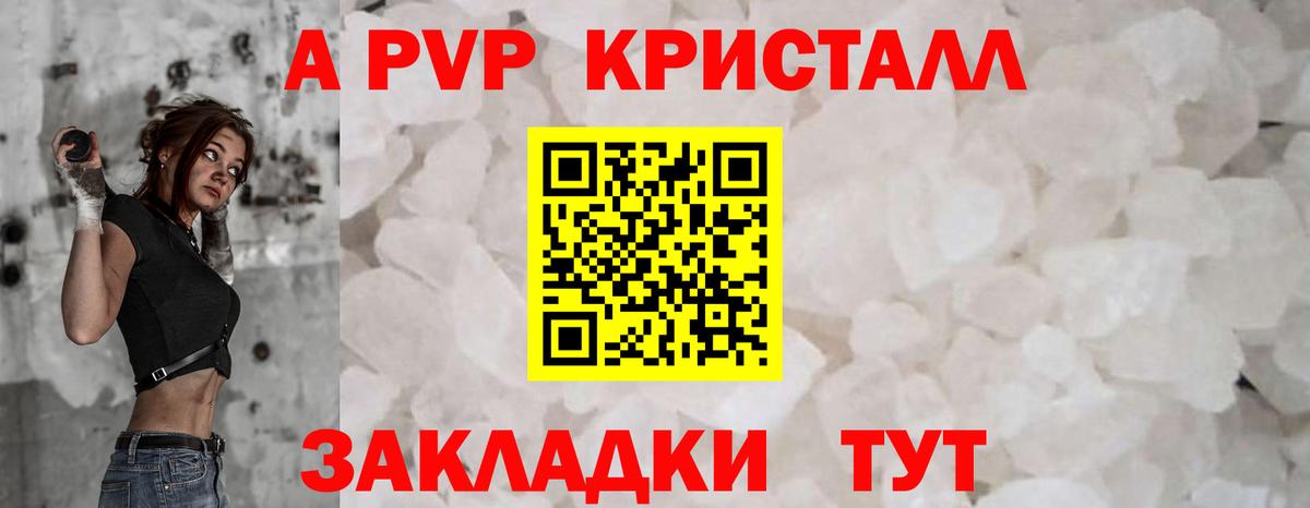 Alfa_PVP СК  Вход с VPN  A PVP VHQ  Alfa_PVP VHQ  Кореновск 