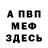 МДМА VHQ Andrey Balashof