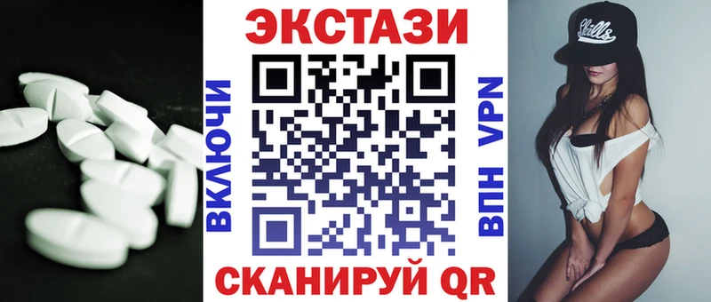 Ecstasy 300 mg  Кореновск 
