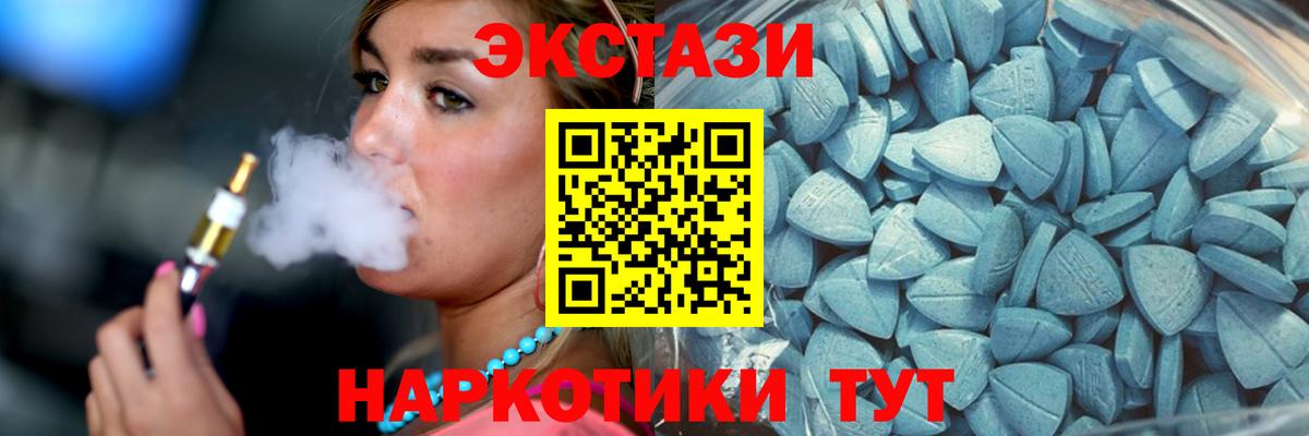 Экстази бентли Кореновск