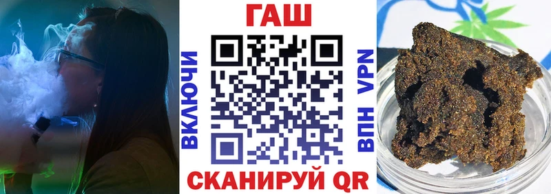 ГАШ гарик  Кореновск 