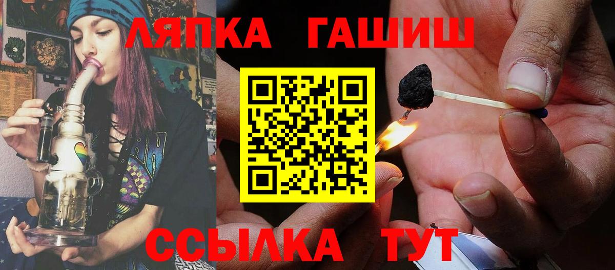 ГАШИШ индика сатива Кореновск