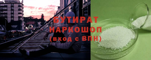 MDMA Premium VHQ Костерёво