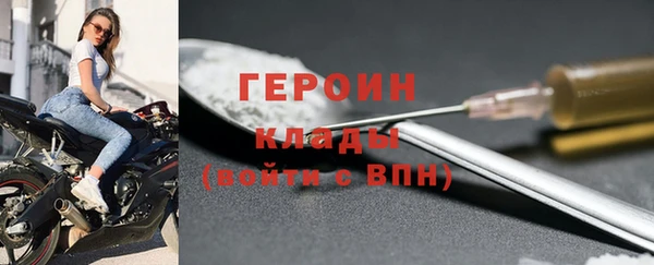 винт Валдай