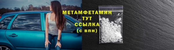 MDMA Premium VHQ Костерёво