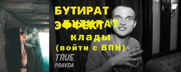стаф Коряжма