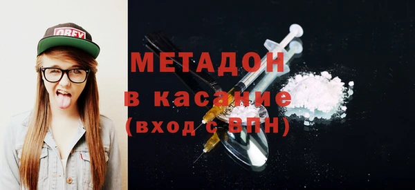 MDMA Premium VHQ Костерёво