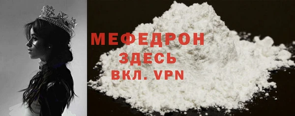 винт Валдай