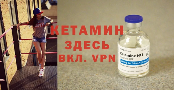 MDMA Premium VHQ Костерёво