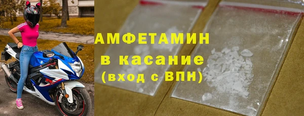MDMA Premium VHQ Костерёво