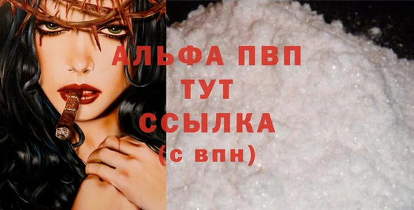 apvp Кинешма