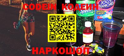кокаин VHQ Шелехов