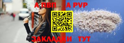 mdma Пугачёв