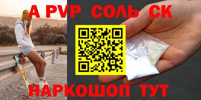 мефедрон мука Шебекино