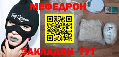 скорость mdpv Пыть-Ях