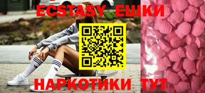 скорость mdpv Пыть-Ях