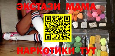 скорость mdpv Пыть-Ях