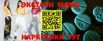 дистиллят марихуана Пушкино