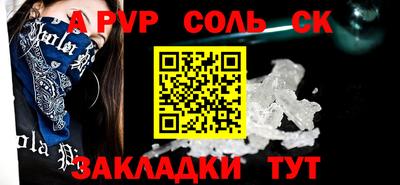 скорость mdpv Пыть-Ях