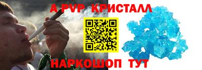 скорость mdpv Пыть-Ях