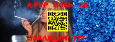 скорость mdpv Пыть-Ях