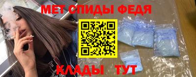 скорость mdpv Пыть-Ях