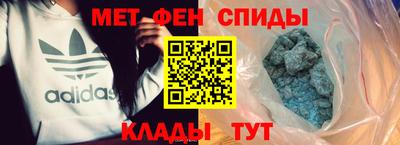 скорость mdpv Пыть-Ях