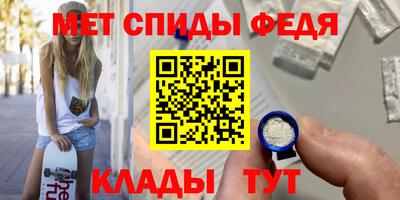 скорость mdpv Пыть-Ях