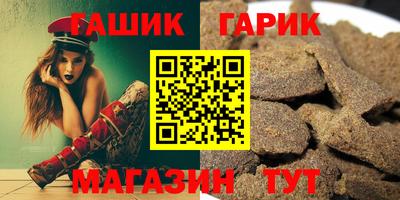 дистиллят марихуана Пушкино