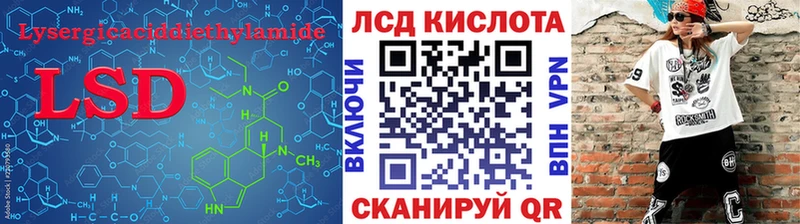 Лсд 25 экстази кислота купить наркоту МЕГА ссылка Кореновск