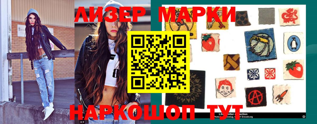 LSD-25 экстази ecstasy Кореновск