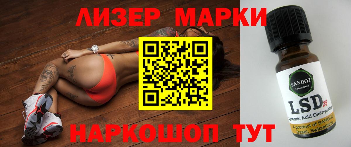 LSD-25 экстази ecstasy  LSD-25 экстази ecstasy  Вход с VPN  МЕГА зеркало  Кореновск 