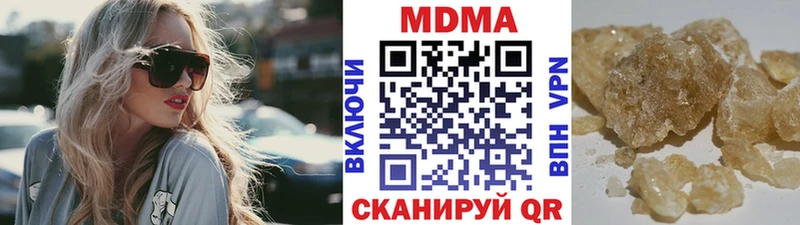 МДМА молли  Кореновск 