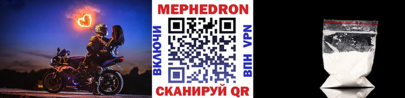 закладки  Кореновск  кракен   МЯУ-МЯУ мука 