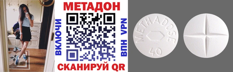 Метадон VHQ  сайты даркнета как зайти  Кореновск  где купить наркоту 