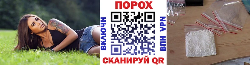 МЕТАМФЕТАМИН Methamphetamine купить цена Кореновск