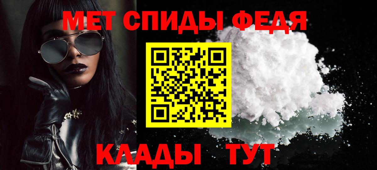 Кореновск  МЕТАМФЕТАМИН мет  МЕТАМФЕТАМИН  Вход с VPN 