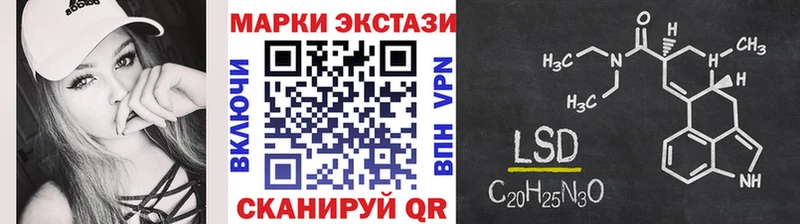 купить Кореновск Марки NBOMe 1,5мг