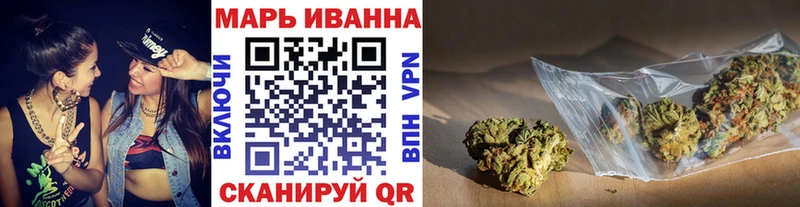 Канабис Ganja  Кореновск 