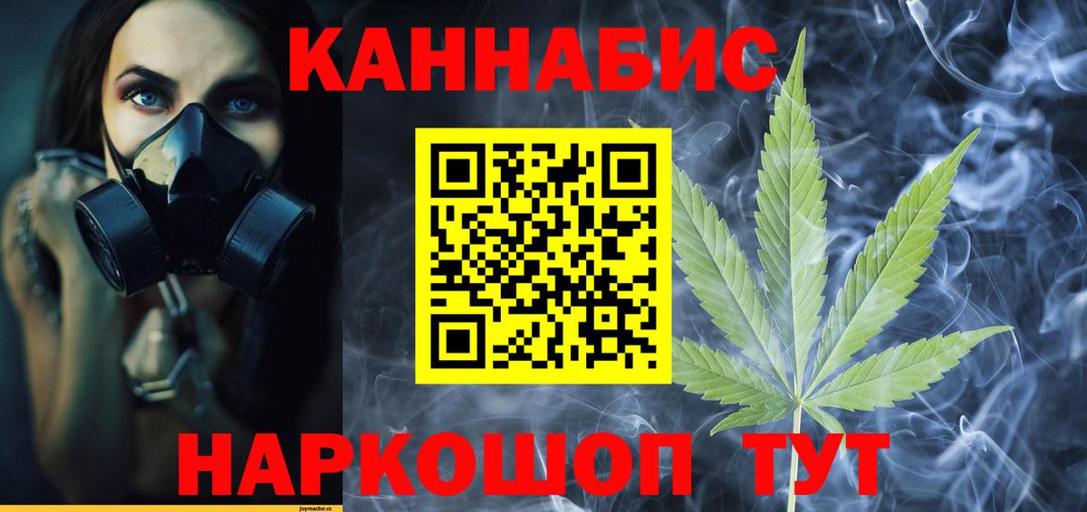 Бошки Шишки тримм  Шишки марихуана SATIVA & INDICA  Конопля семена  Кореновск  Вход с VPN 